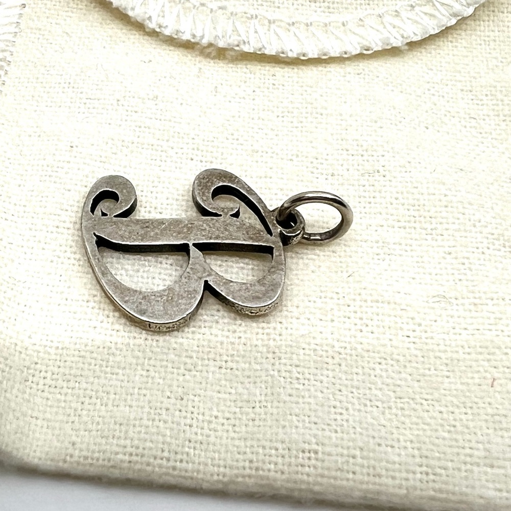 James Avery Large Script Initial Letter B Sterlin… - image 7